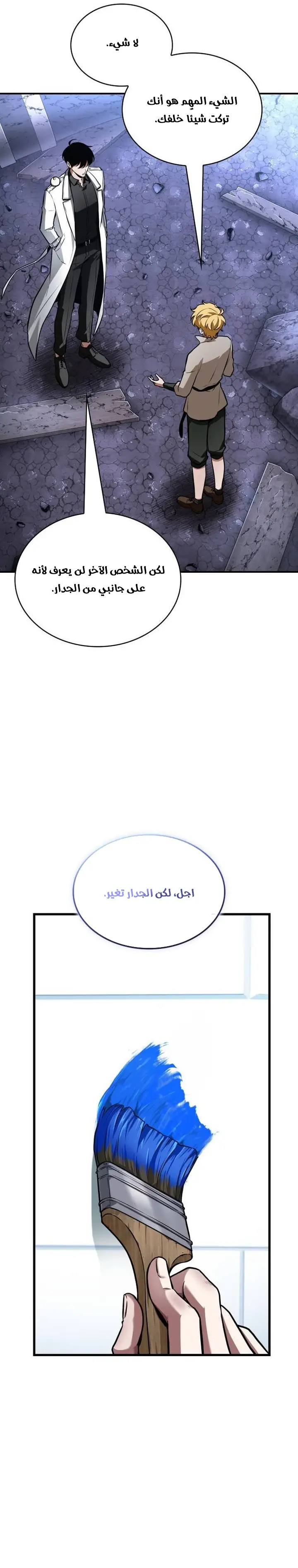 الصفحة 16