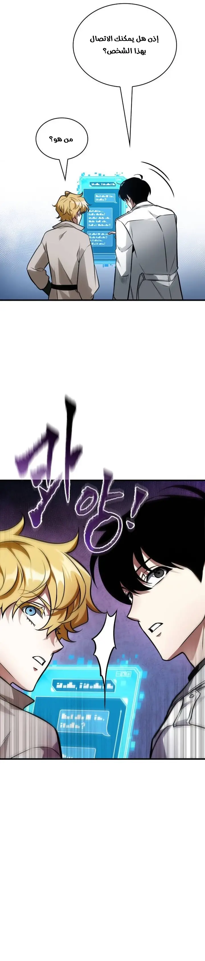الصفحة 19