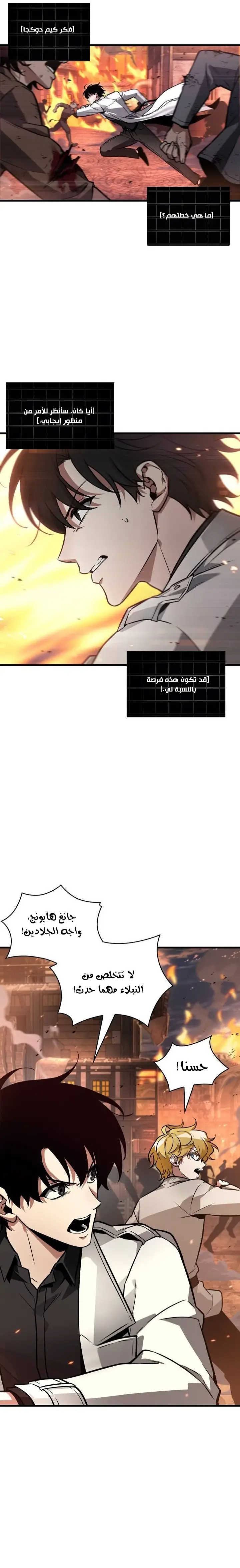 الصفحة 23