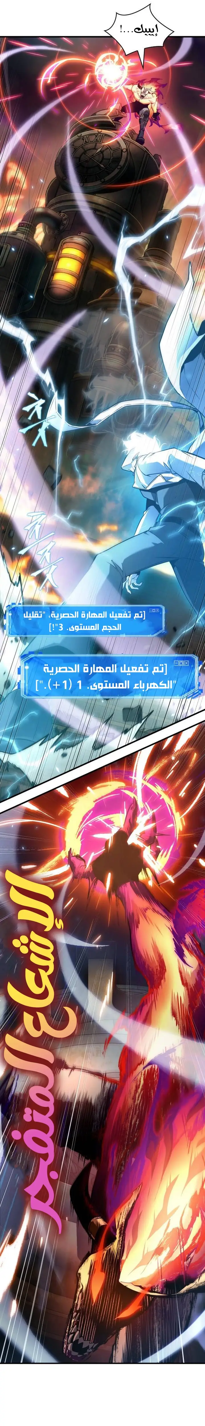 الصفحة 27
