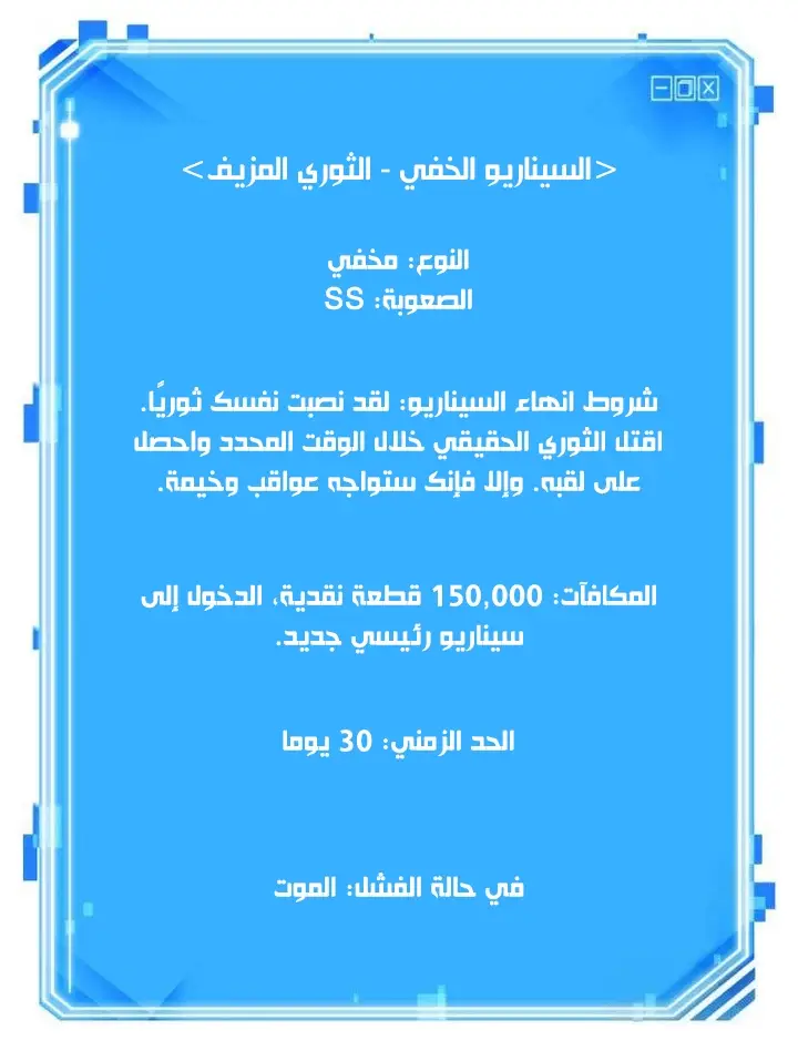 الصفحة 29