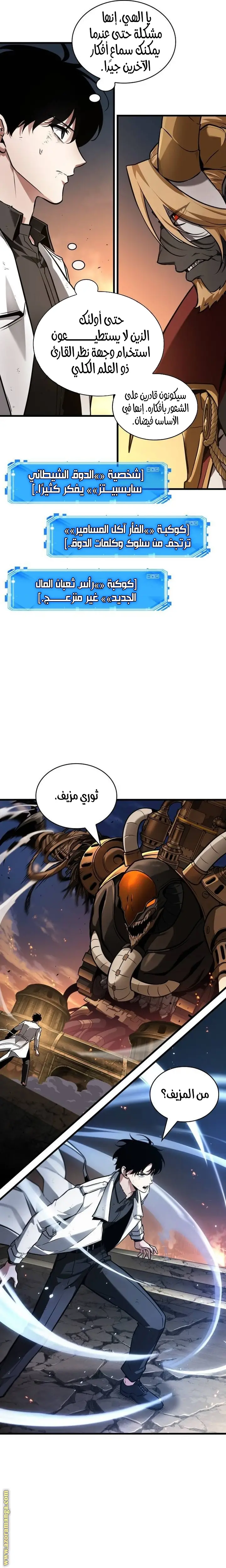 الصفحة 4