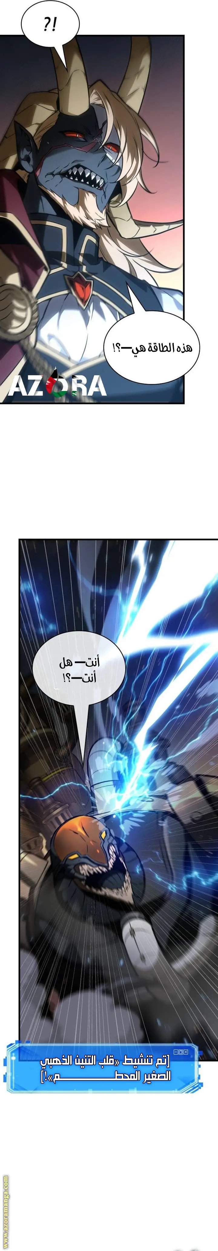 الصفحة 10