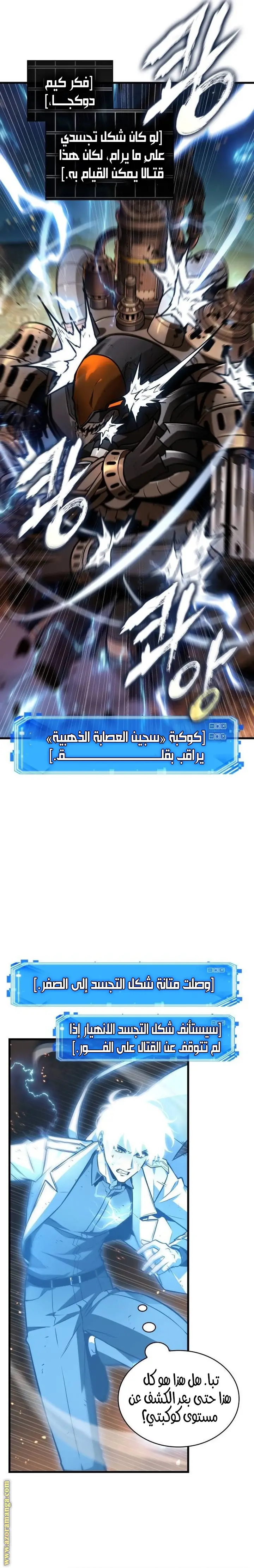 الصفحة 11
