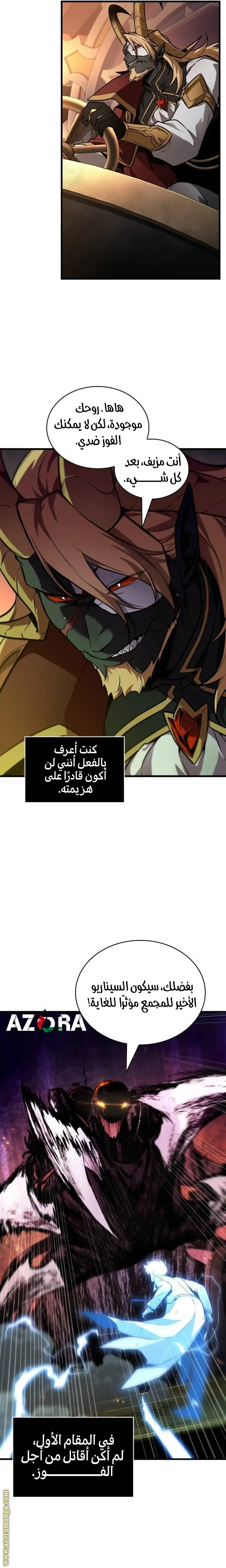 الصفحة 12