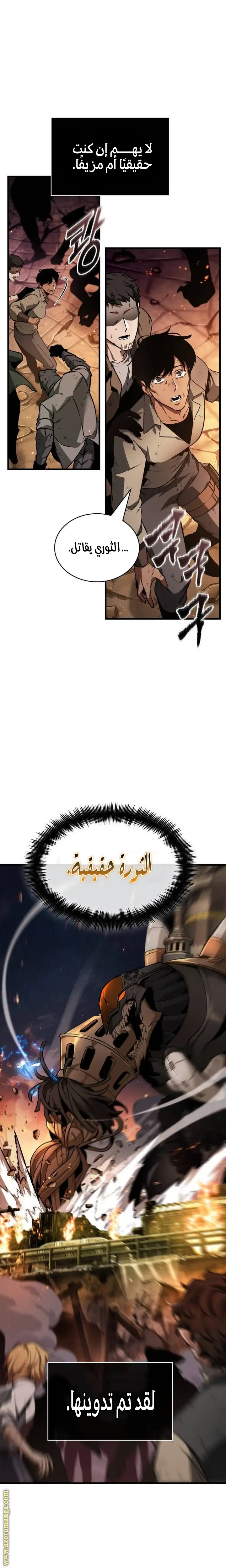 الصفحة 13
