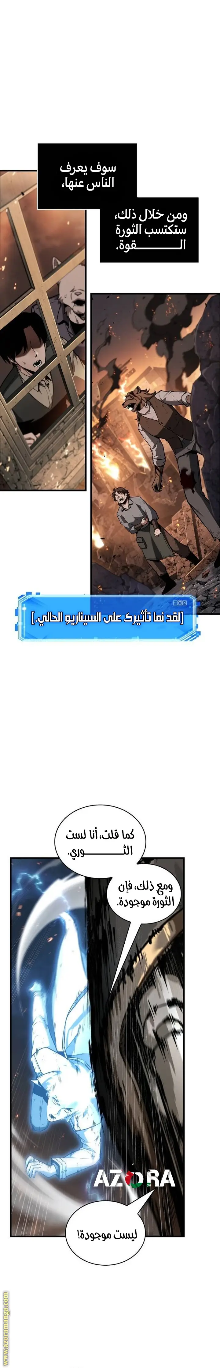 الصفحة 14