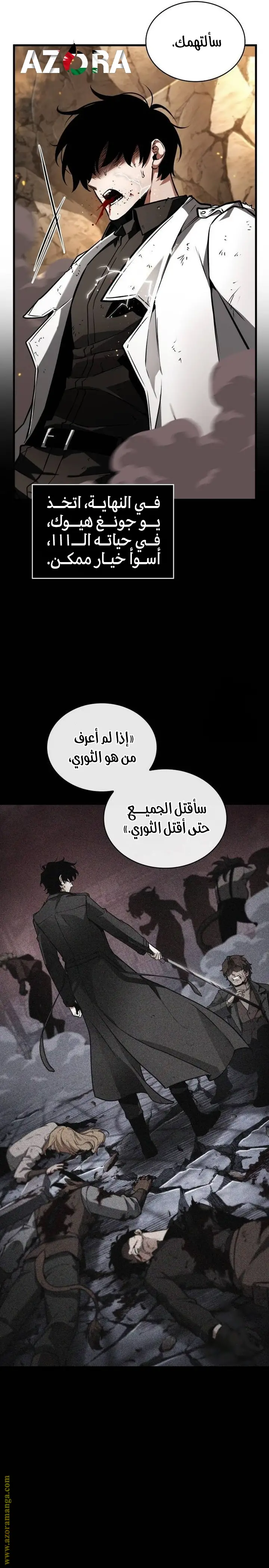 الصفحة 18