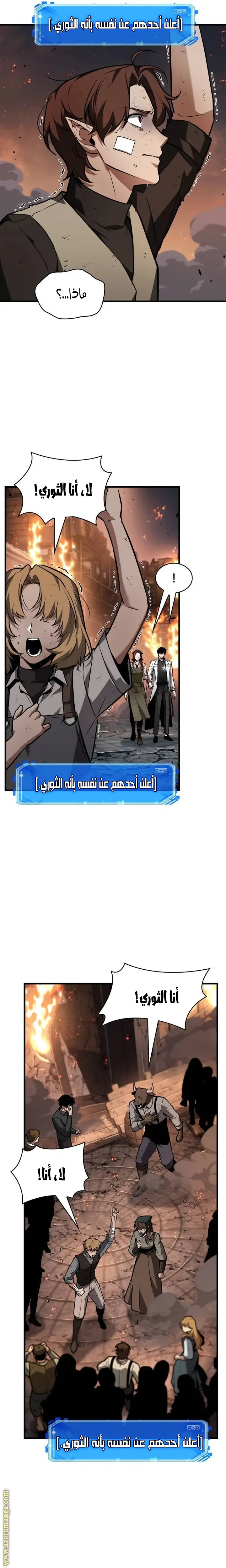 الصفحة 24