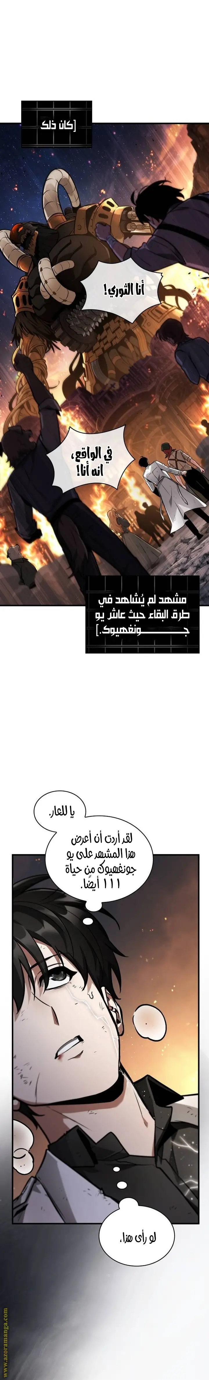 الصفحة 25