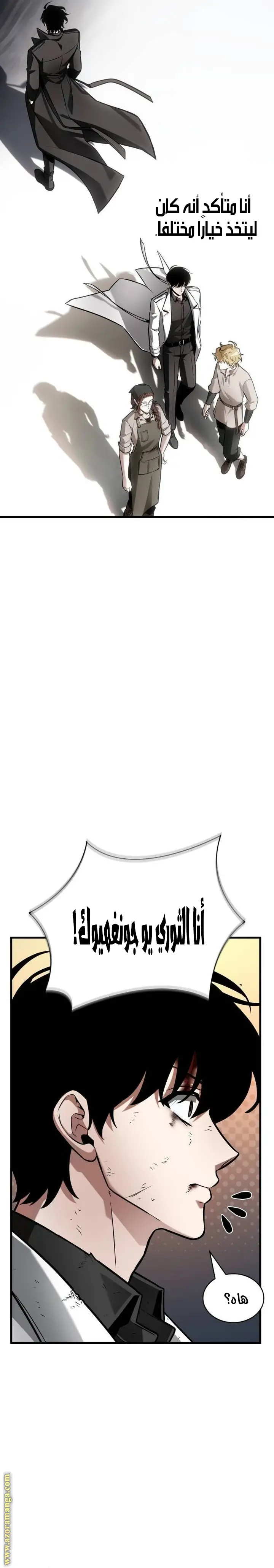 الصفحة 26