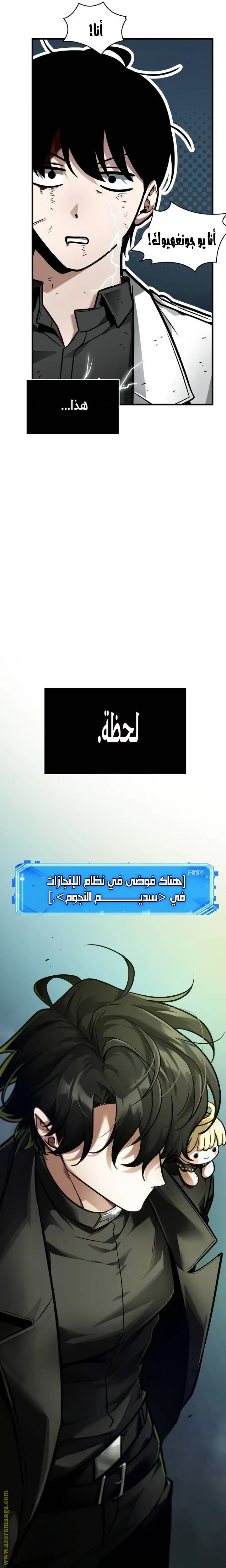 الصفحة 28