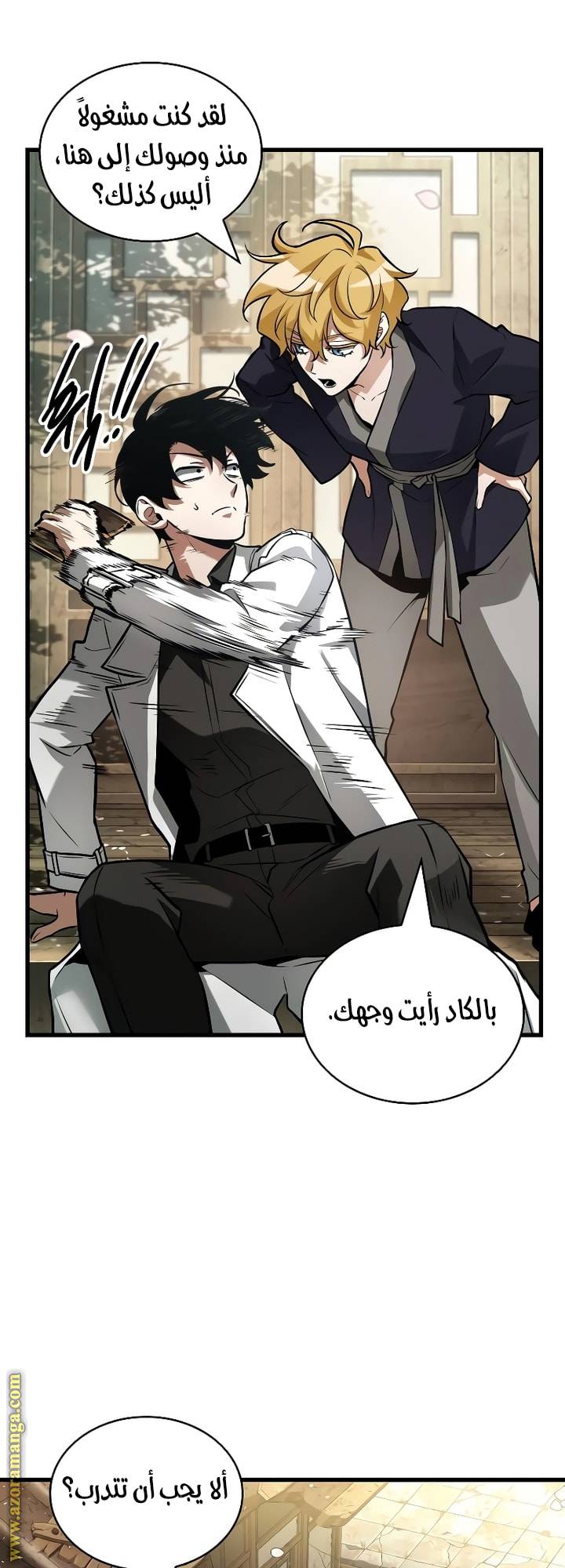 الصفحة 4