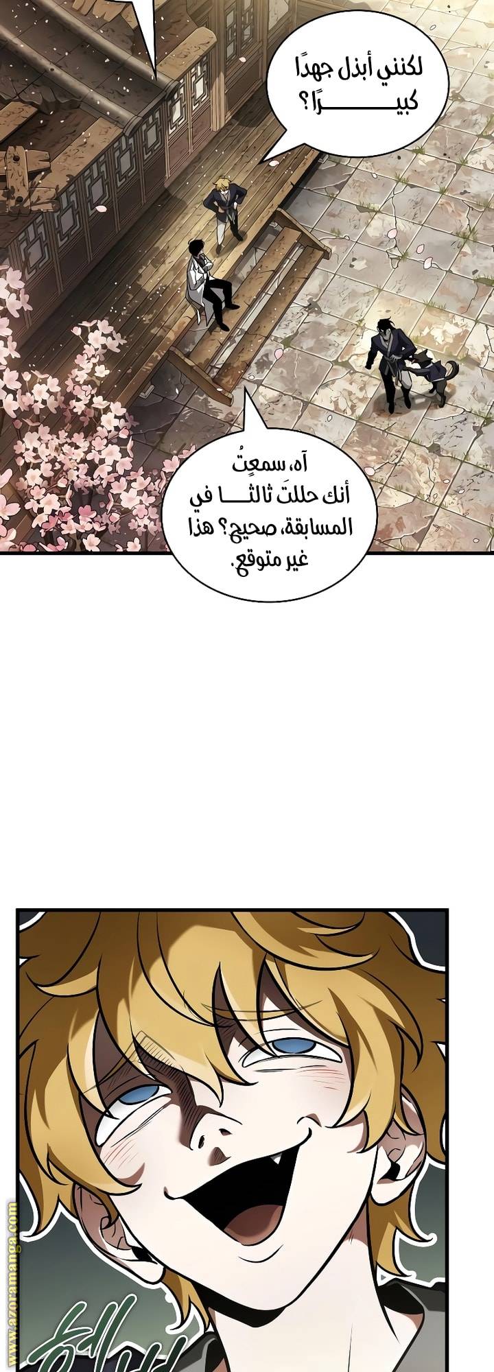 الصفحة 5
