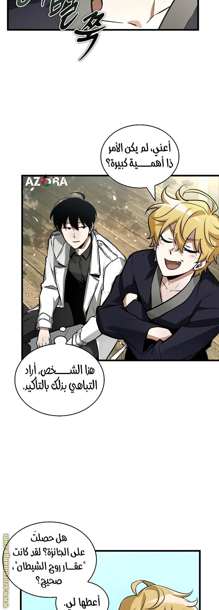 الصفحة 6