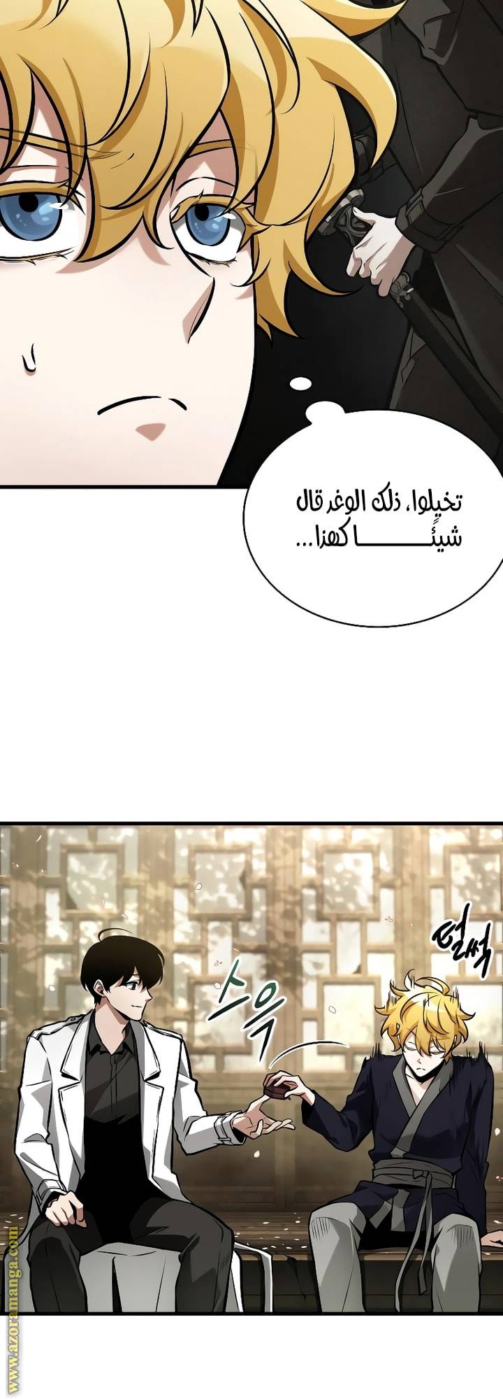 الصفحة 8