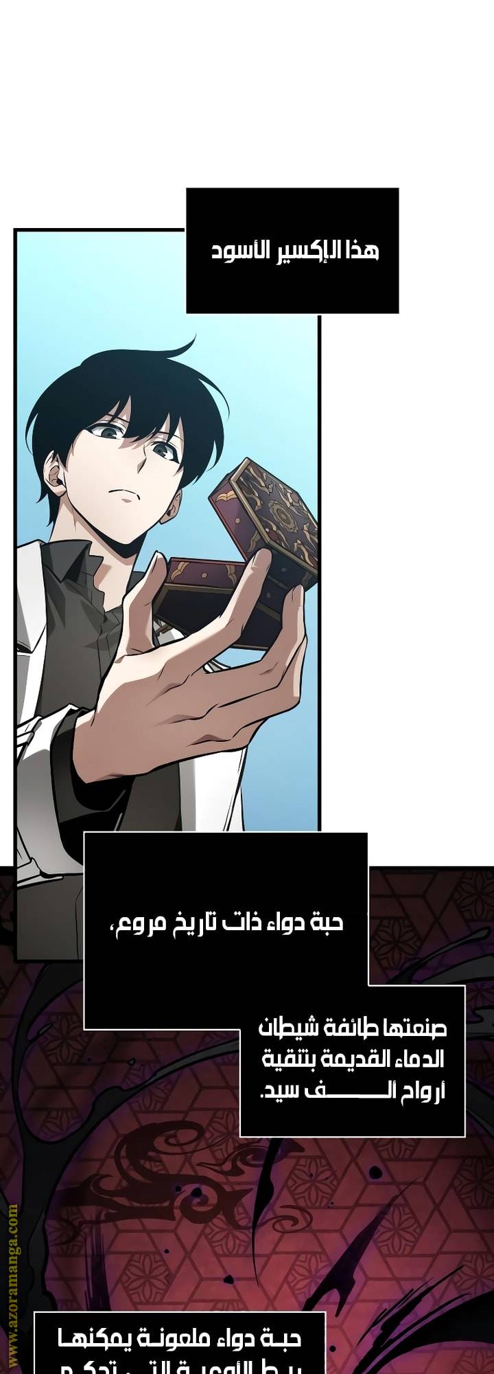 الصفحة 9