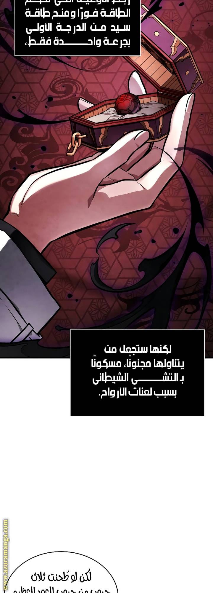الصفحة 10