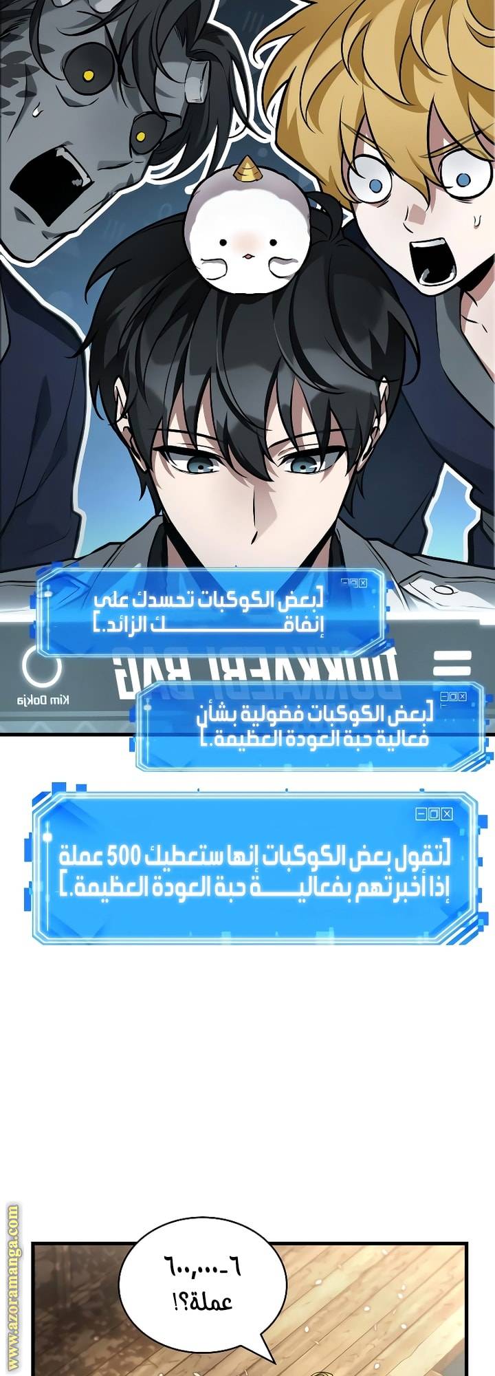الصفحة 13