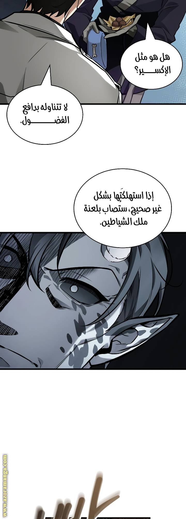 الصفحة 15
