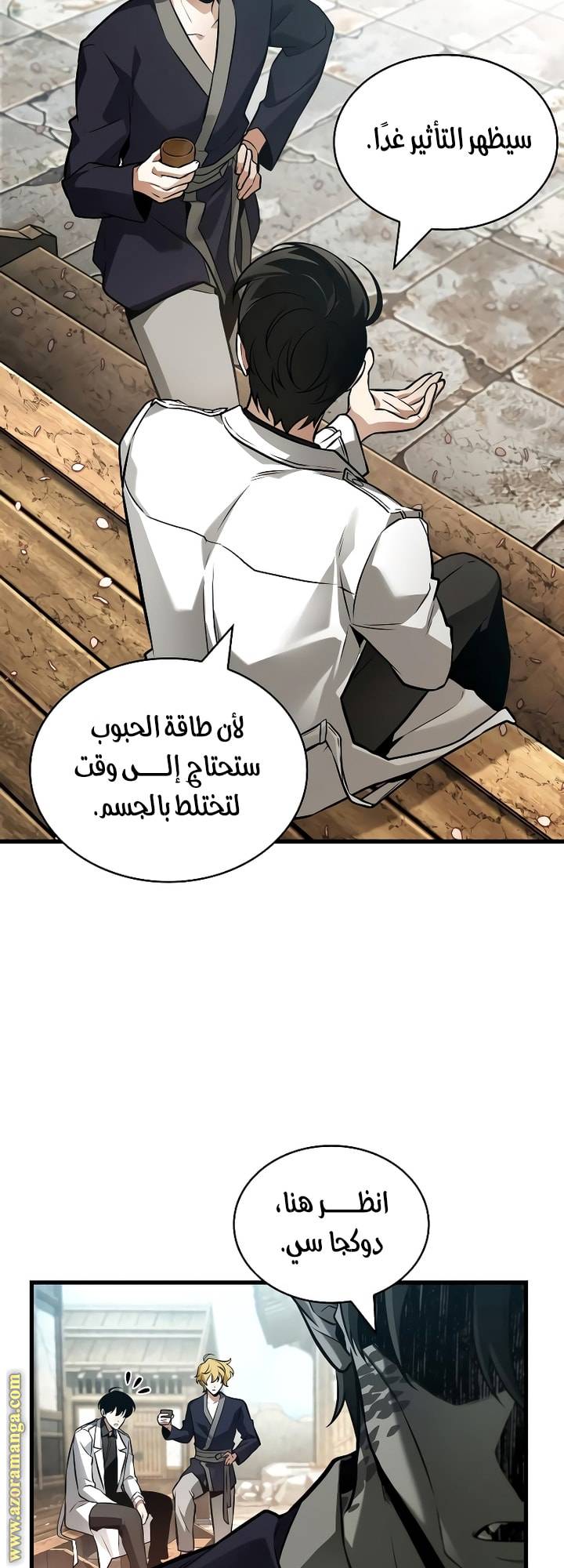 الصفحة 19