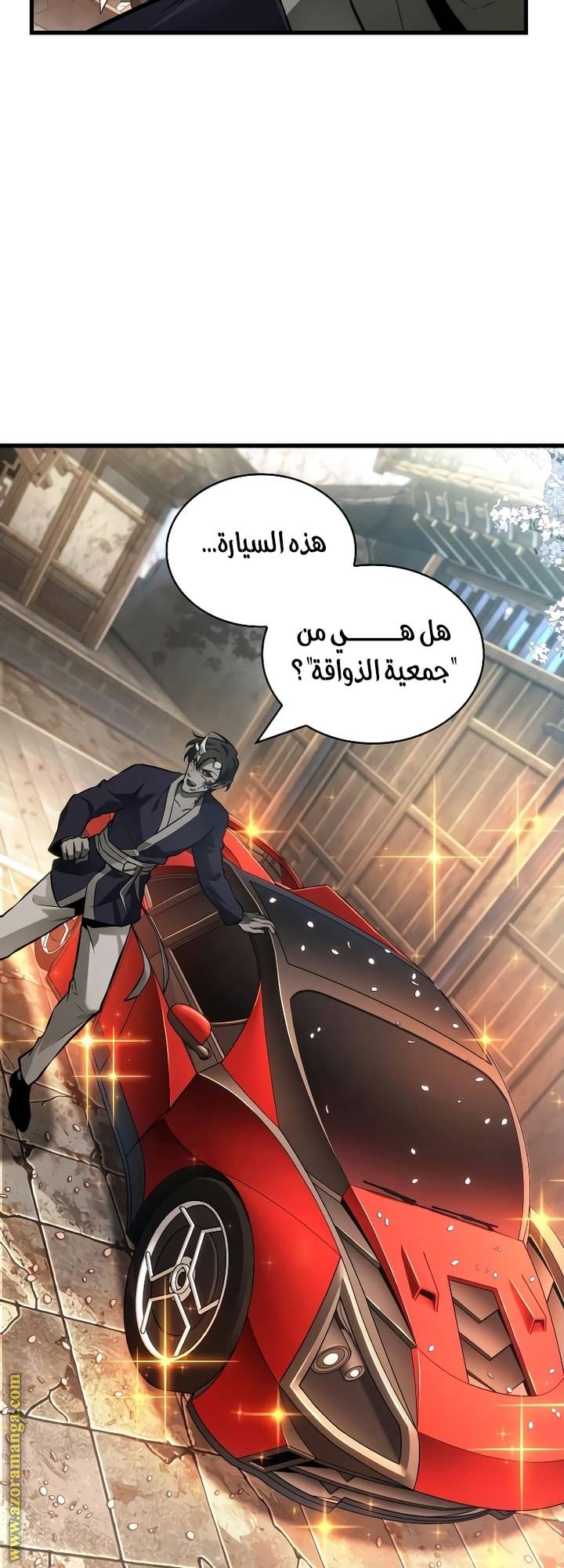 الصفحة 20