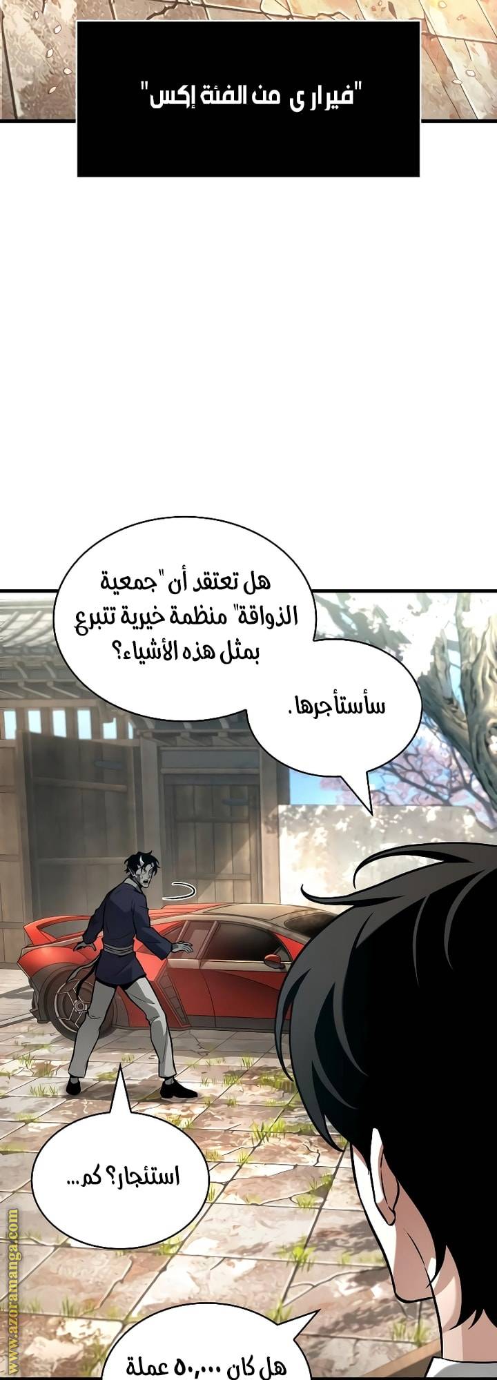 الصفحة 21