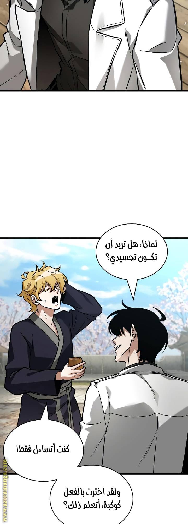 الصفحة 26