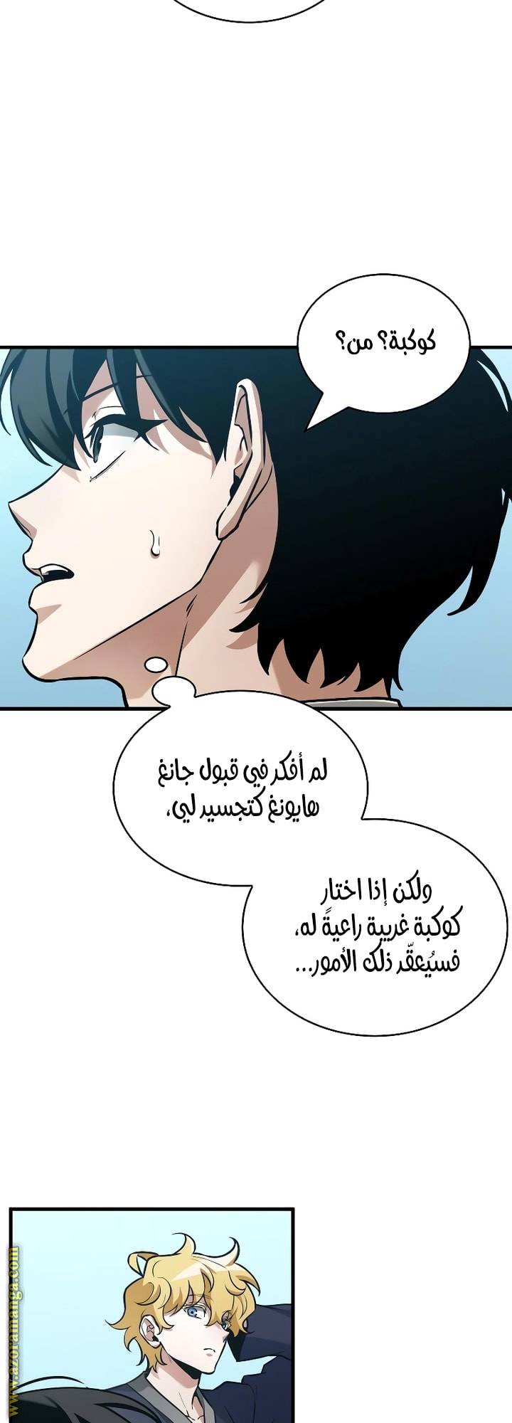 الصفحة 27