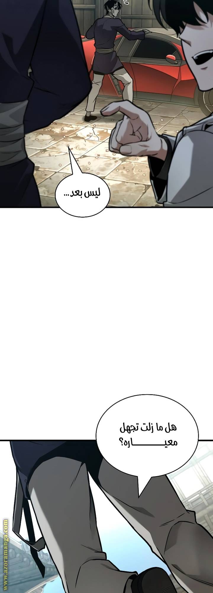 الصفحة 32