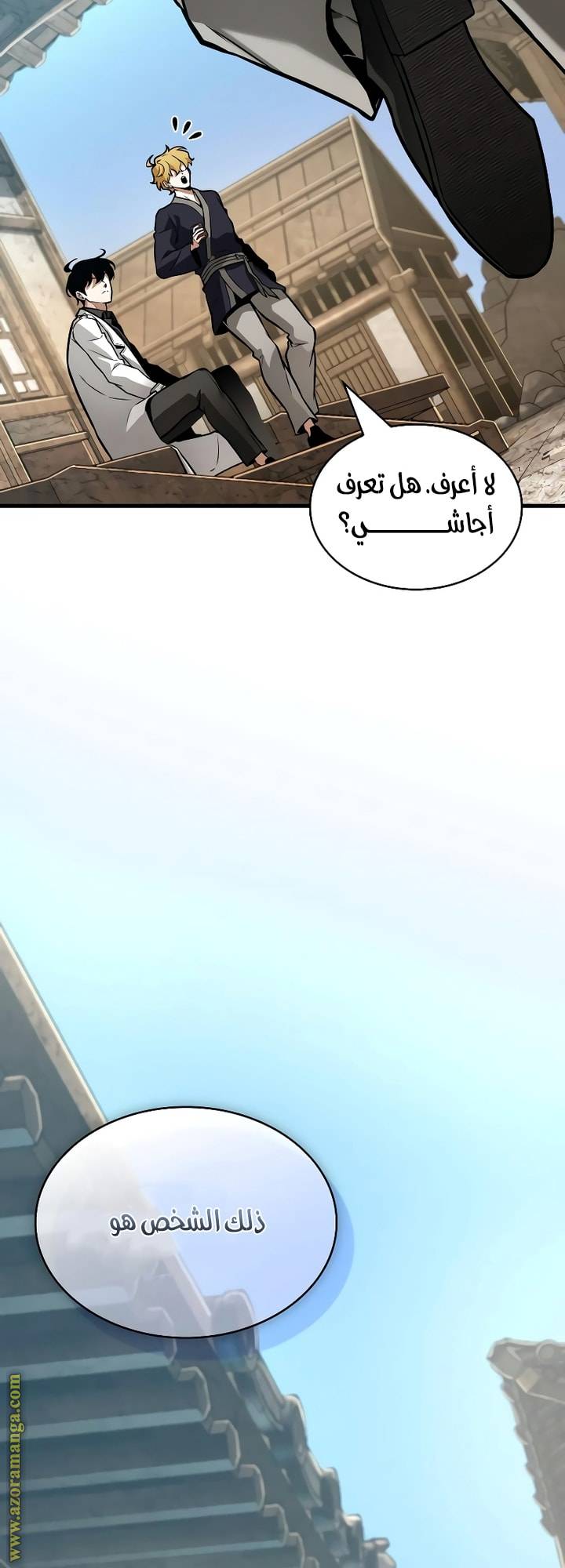 الصفحة 33