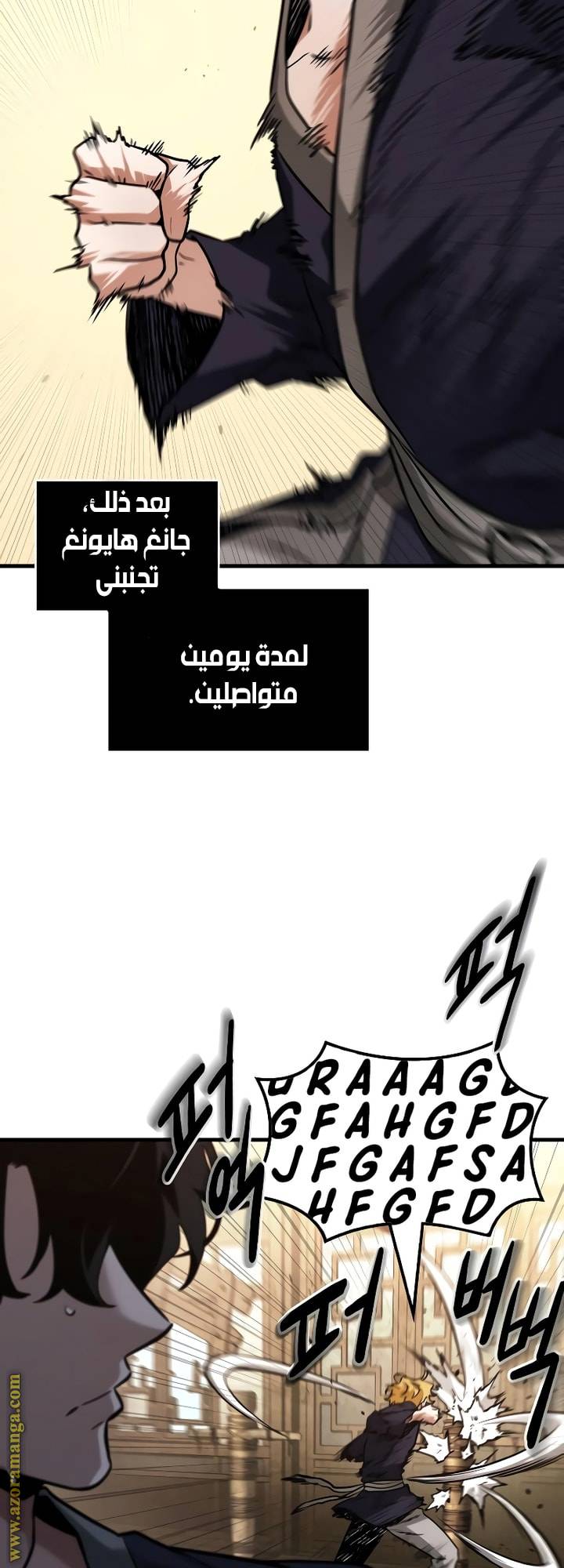 الصفحة 37