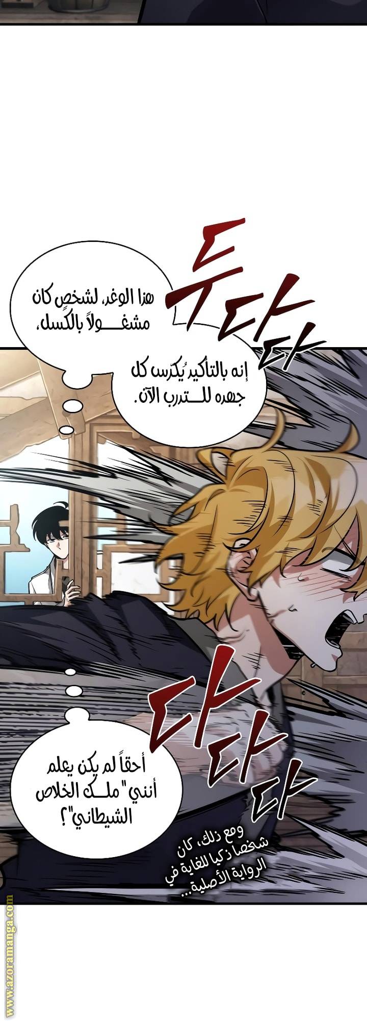 الصفحة 39
