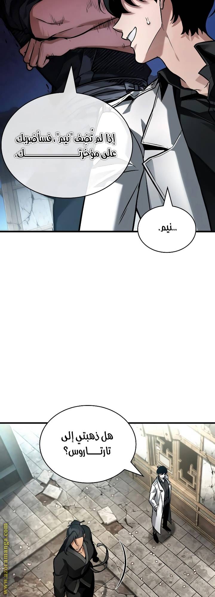 الصفحة 41