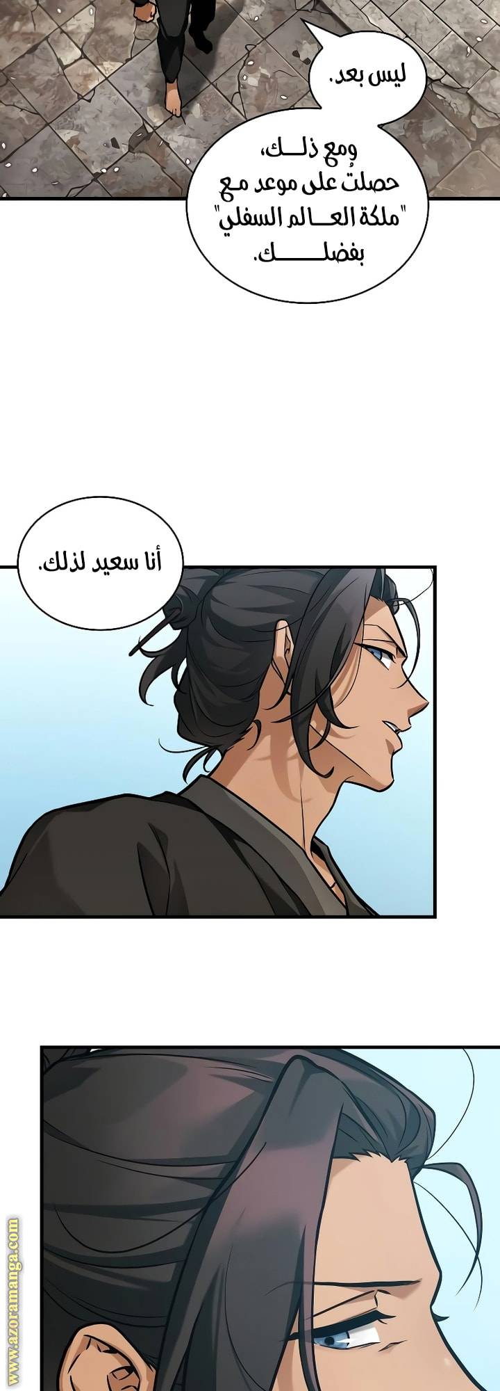 الصفحة 42