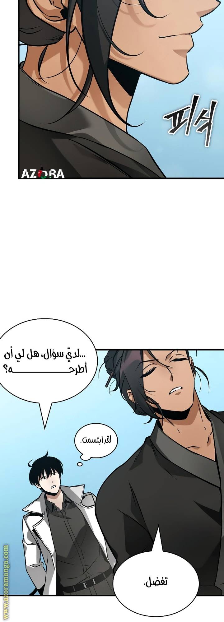 الصفحة 43