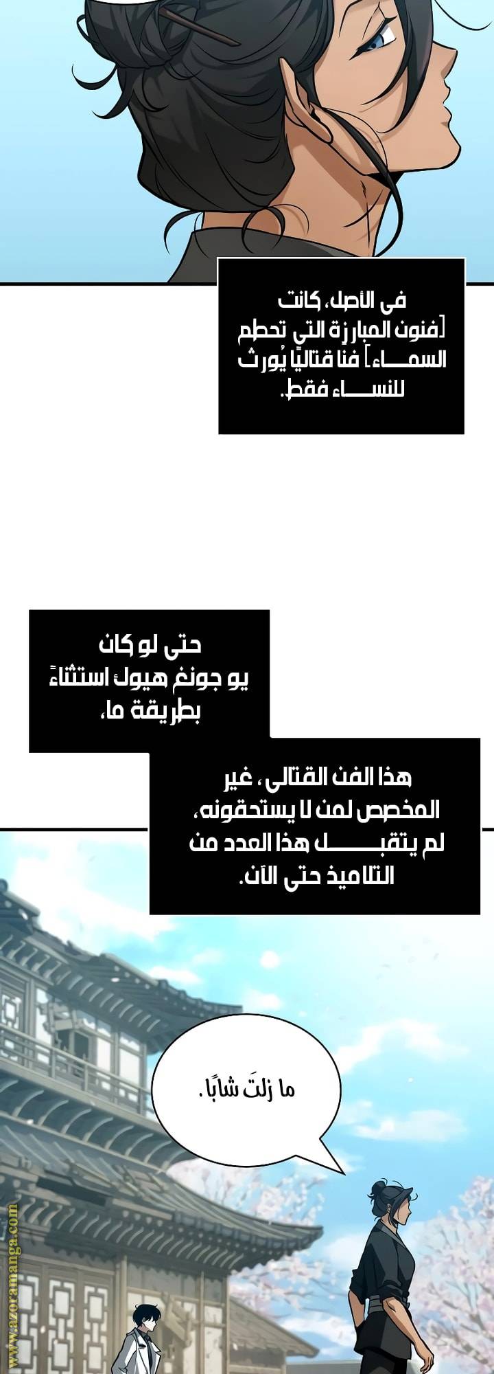 الصفحة 45