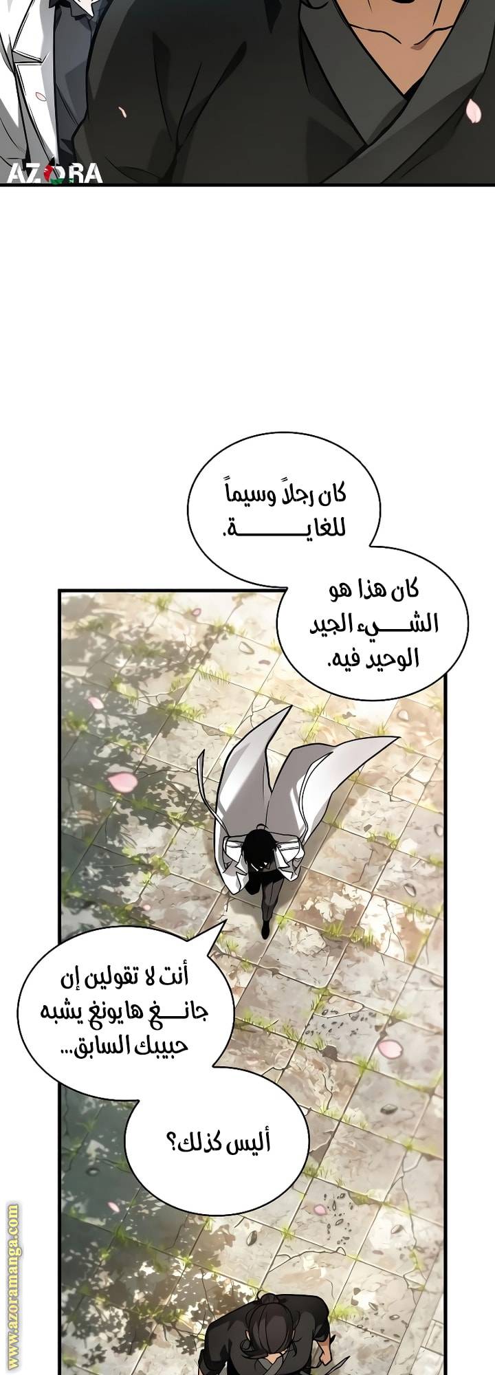 الصفحة 49
