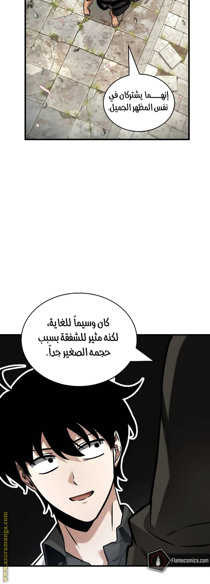 الصفحة 50