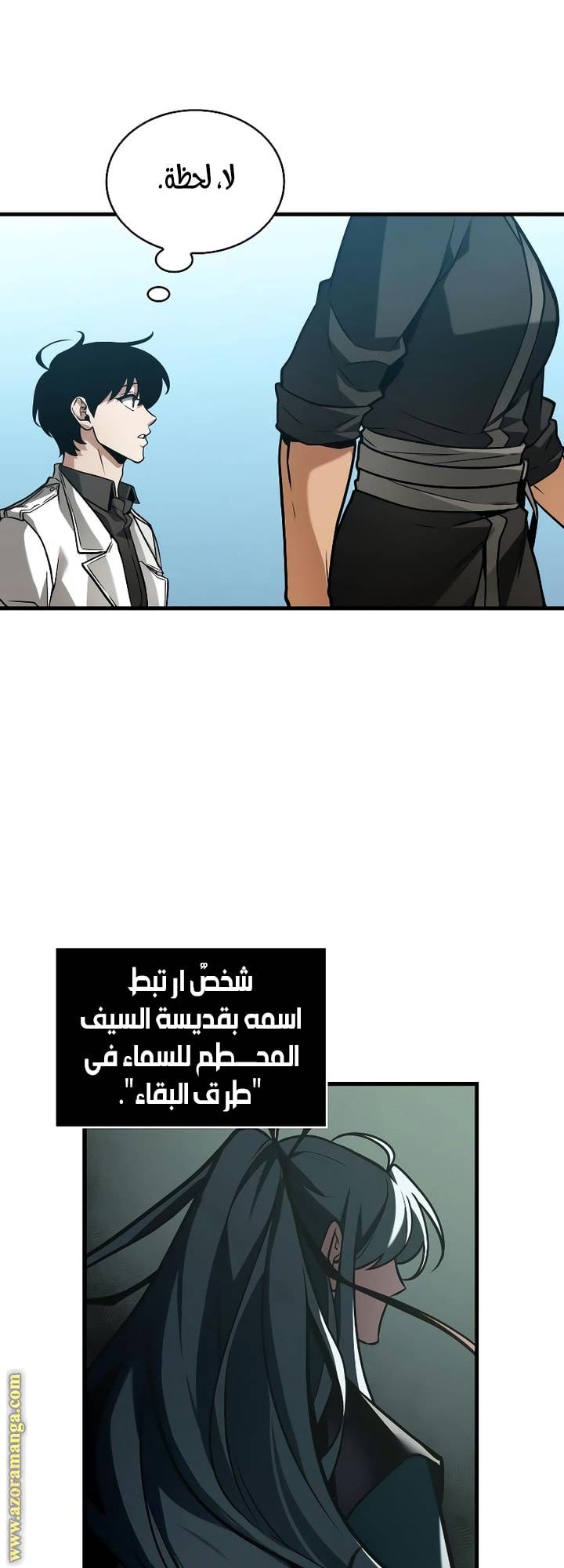 الصفحة 52