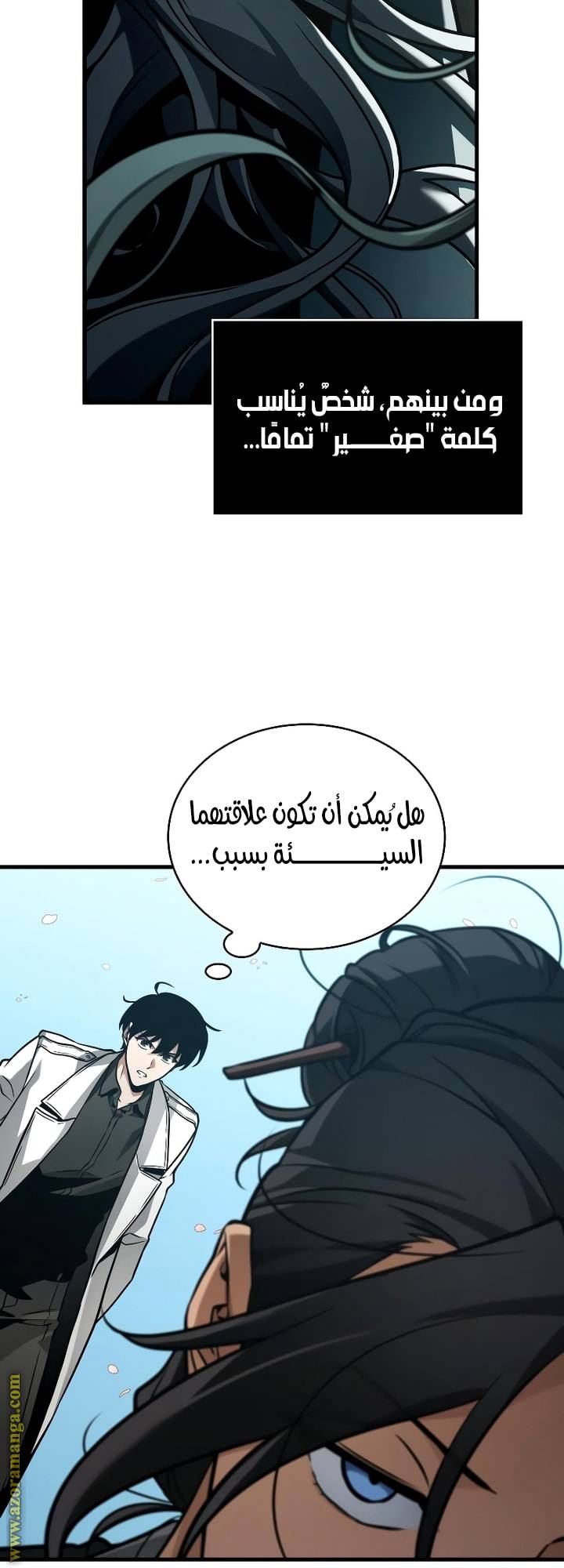 الصفحة 53