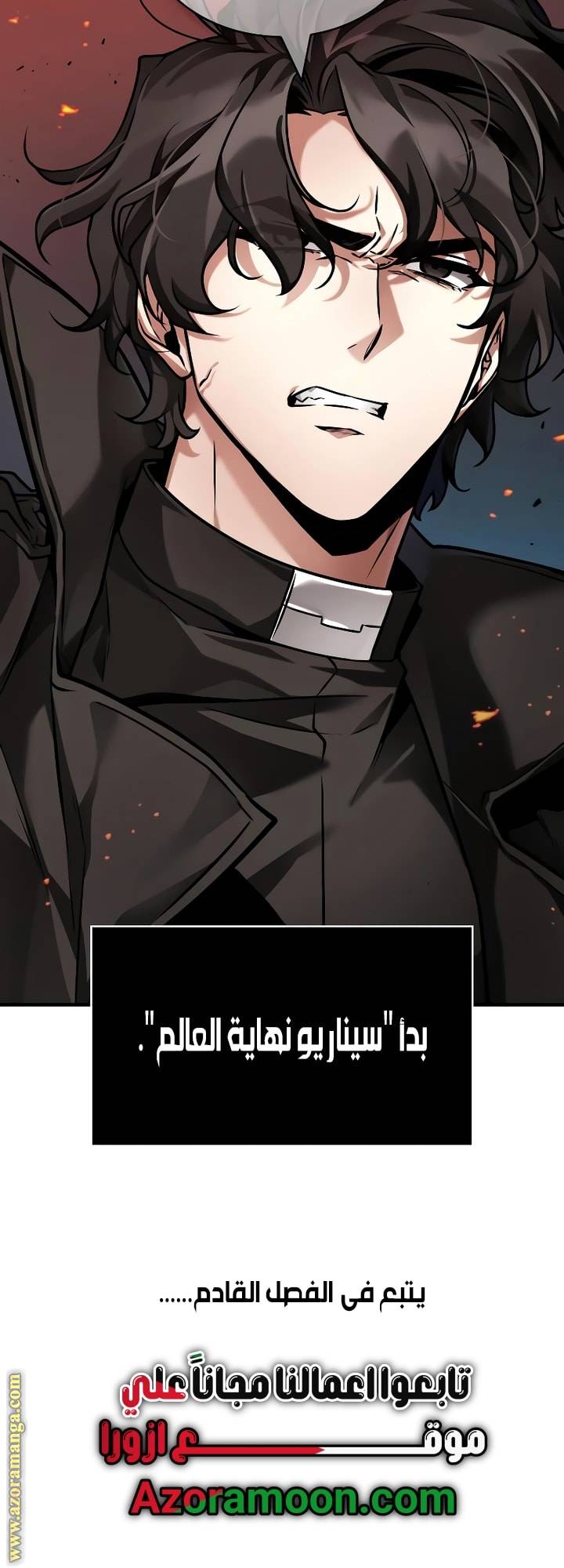 الصفحة 61