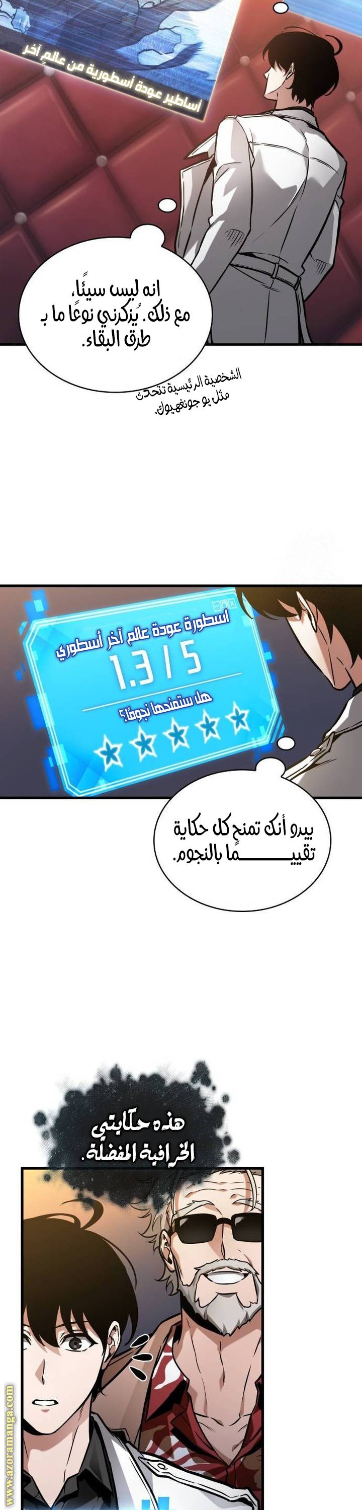 الصفحة 4