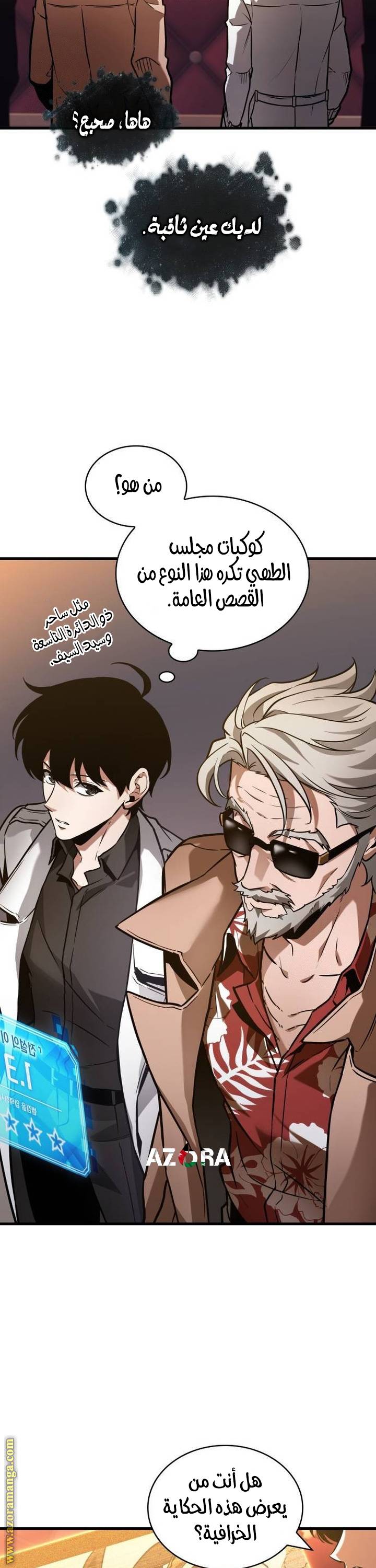 الصفحة 6