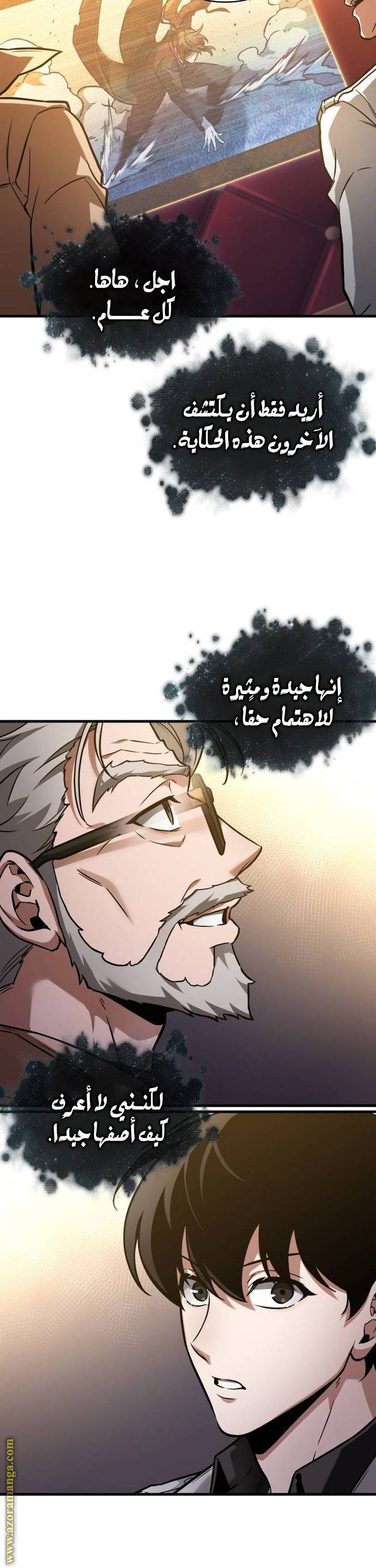 الصفحة 7