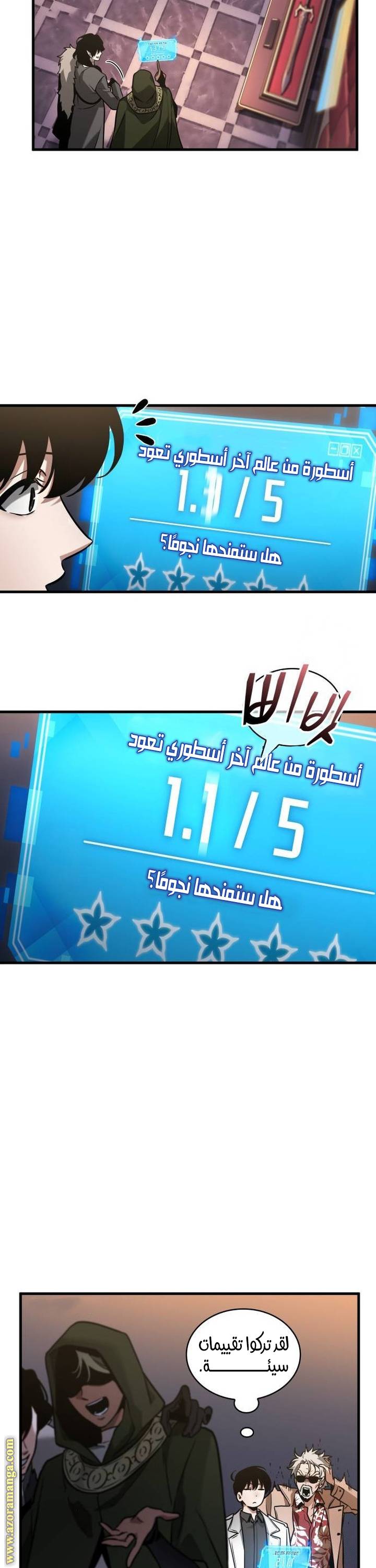 الصفحة 10