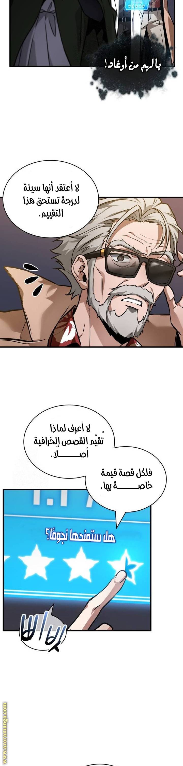 الصفحة 11