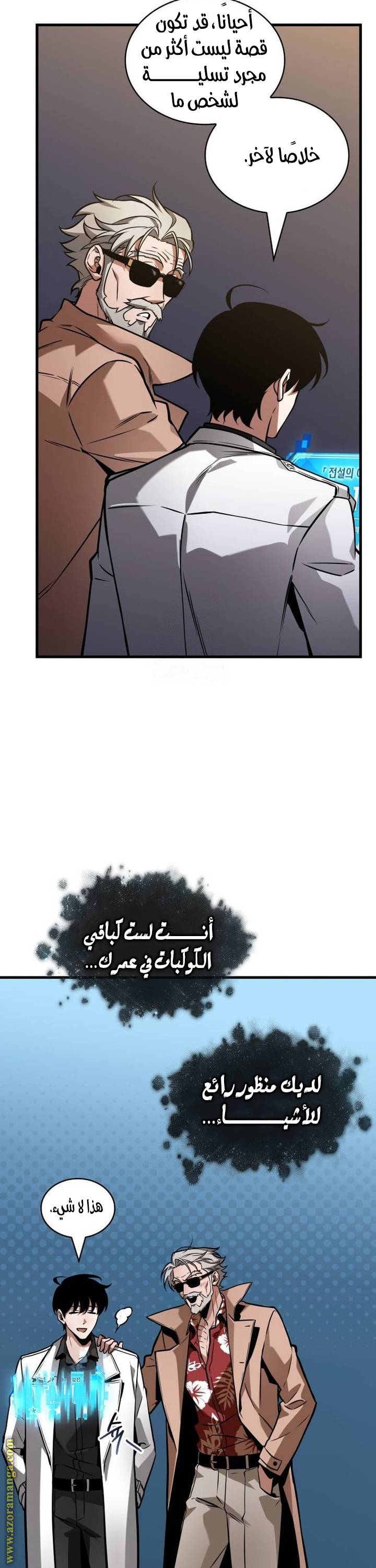الصفحة 12