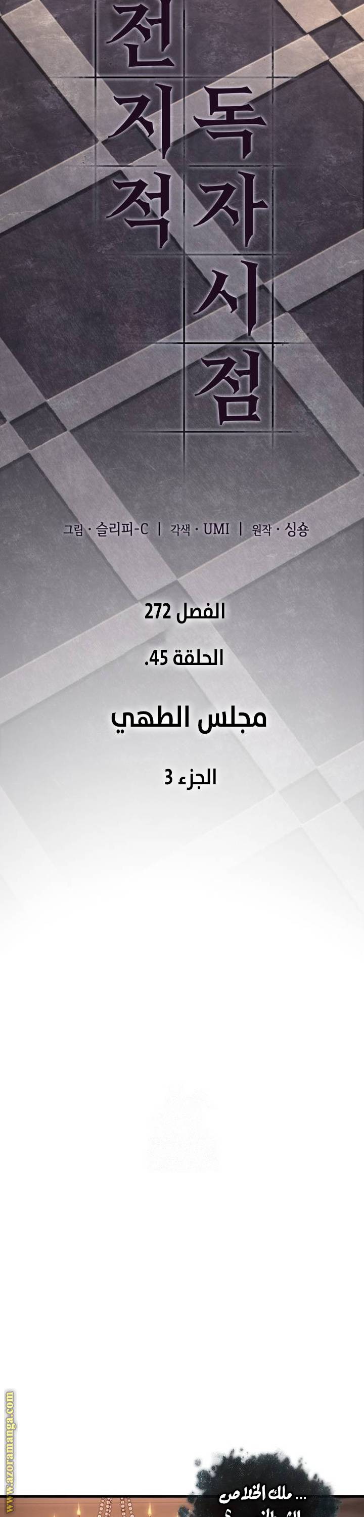 الصفحة 15