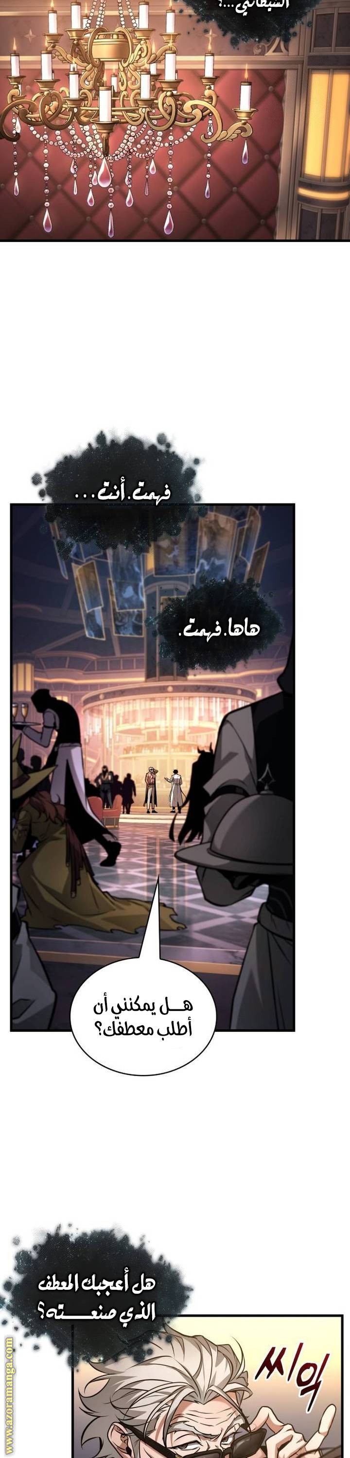 الصفحة 16